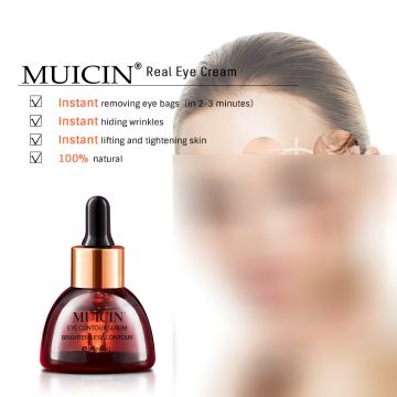 MUICIN - Caffeine Eye Massage Serum - 30g657_411